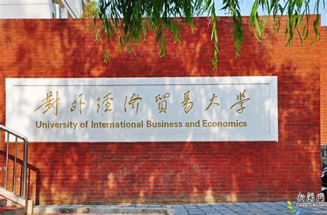 2019年上海对外经贸大学考研复试分数线_上海对外经贸大学分数线_考研帮（kaoyan.com）