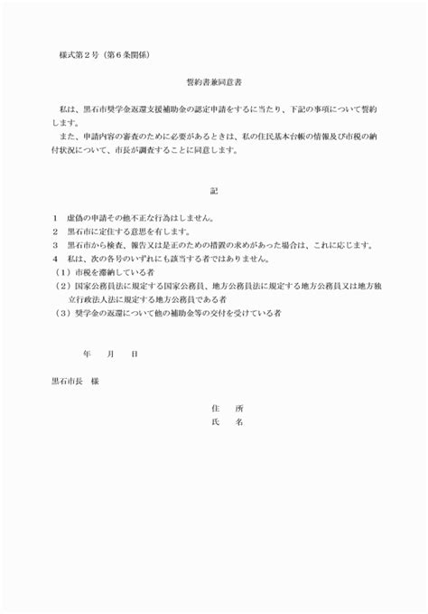 Convert Java Object into JSON に対する画像結果