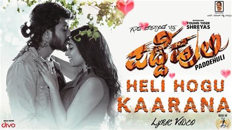 Padde Huli | Song - Heli Hogu Kaarana (Lyrical) | Kannada Video Songs ...