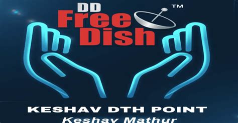 SAMCON Mpeg-4 HD Box | 150+ Free TV Channels