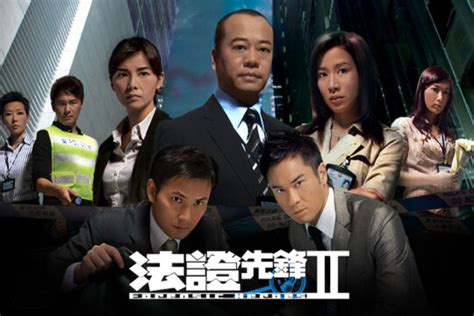 TVB《法证先锋4》开拍 传无线找他做男主角！网友：女一找佘诗曼啦！ | 88razzi