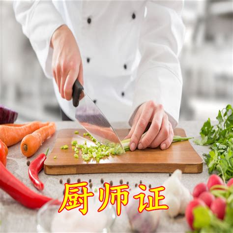 三十岁可以考厨师证吗？_杭州新东方烹饪学校官方网站