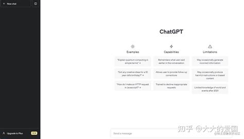Openai Introducing Chatgpt 的图像结果