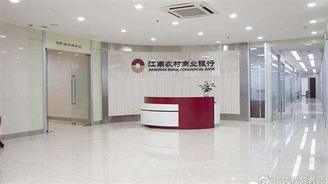 证监会同意惠州农商银行定增申请-银行频道-和讯网
