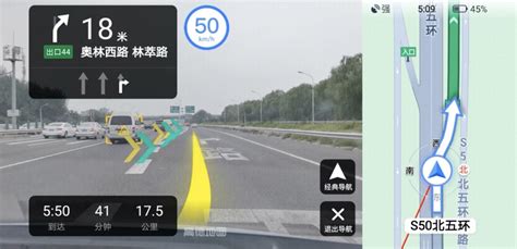高德地图ar驾车导航怎么用 高德ar驾车导航功能使用教程 zi7 - 极手游