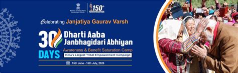 Ministry of Tribal Affairs