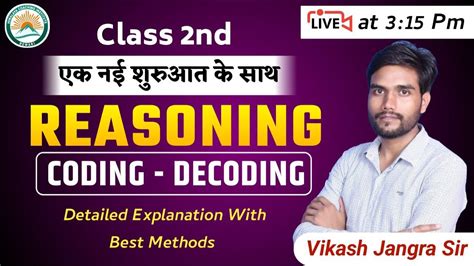 Image result for Coding Decoding by Vikramjeet