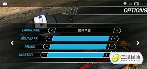 PS3 极品飞车14：热力追踪 中文版_PS3_ROMS.FUN_ROMS乐园