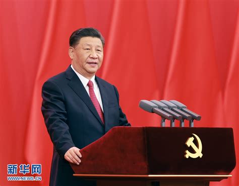 庆祝中国共产党成立100周年大会（组图）