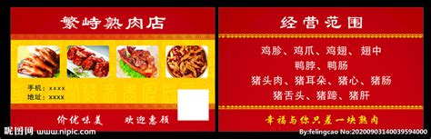 上海Swiss Butchery肉店 | Linehouse-建E网设计案例
