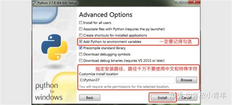 Sudo Python Setup.py Install Win10 的图像结果