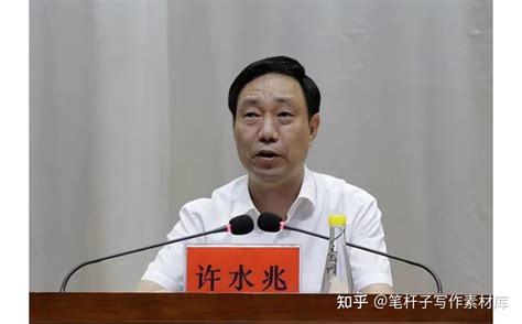 首次披露，商南县委原书记许水兆，已被降为四级主任科员 - 知乎