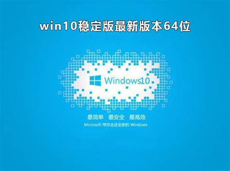 Win10最高级版本，win10专业版工作站版本最新密钥分享 - 知乎