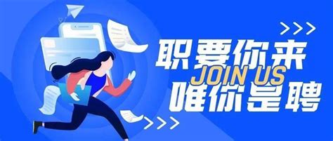 【双休+工资10000+包吃住+朝9晚6+五险一金，有文职】广汽集团／无限极／广州地铁／光大等各国企／外企／名企开年火热招聘中！_offer ...