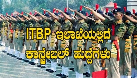 ಮಹಾನಾಯಕ