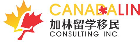 联邦项目: - 加拿大留学|加拿大留学费用|加拿大留学条件|加拿大留学签证 - 加林留学移民