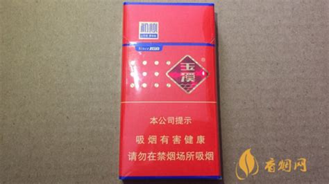 玉溪细支初心多少钱一包-玉溪细支初心价格表及图片大全-中国香烟网