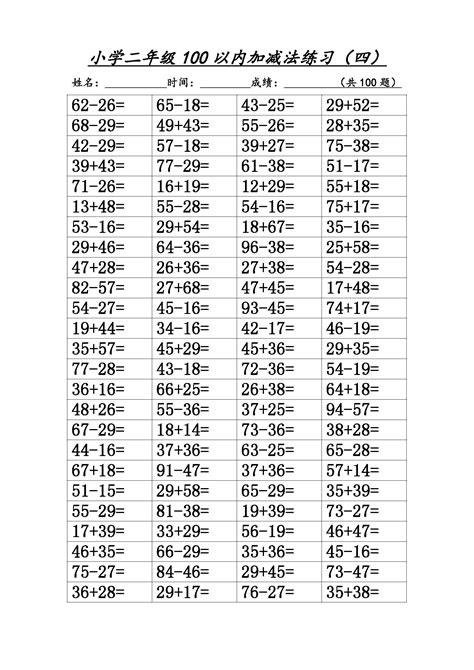 8.4除以5.6的竖式-百度经验