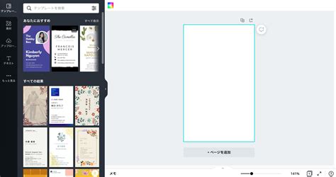 Image result for File Selectorchooser In.html CodePen