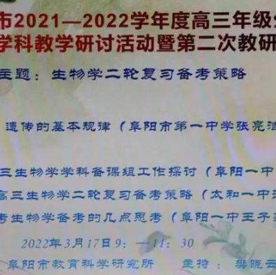 厉害了！阜阳一中这些学生成了“航天代表队”和“外交官”，大奖拿到手软_参赛