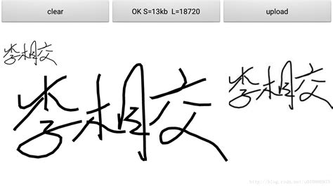 制作高质量的电子签名(手写文字转图片) - 知乎