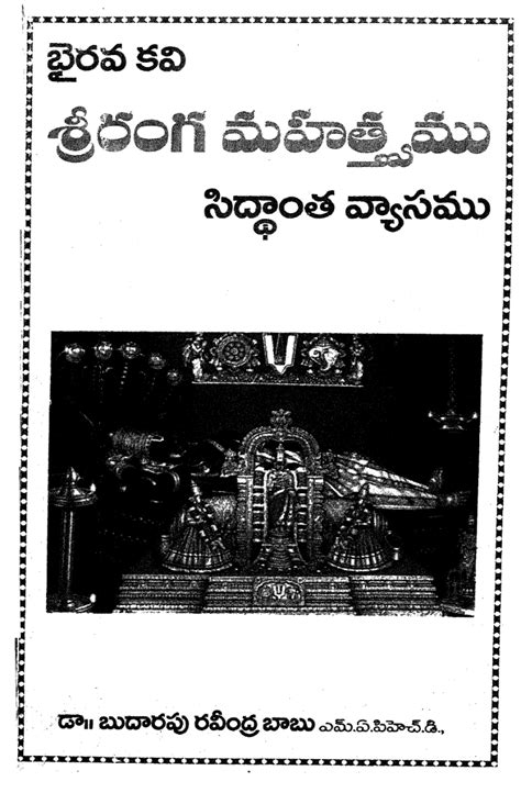 Krishna Yajurvediya Taitiriya Samhita Vedartha Dipika Sahitamu | By ...