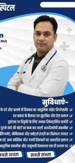 Genesis Hospital Khurram Nagar Lucknow|Hospital in Lucknow|Hospital in ...