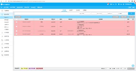 深圳某公司CRM客户管理系统_bramy-站酷ZCOOL