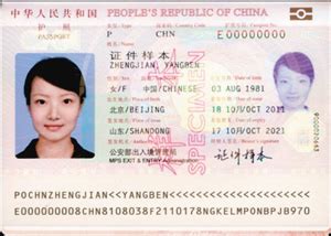 如果杭州人的结婚证都是这样，看谁还敢出轨？