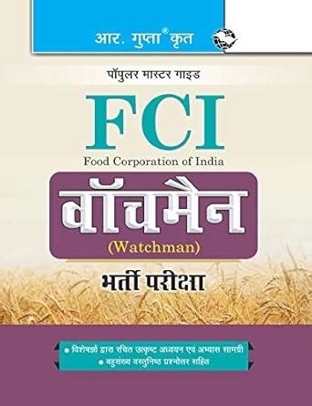 Buy FCI: Watchman Recruitment Exam Guide Book Online at Low Prices in ...