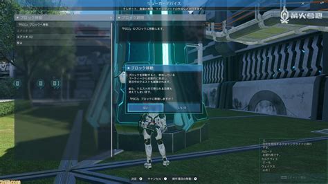 PSO2 Borderless 的图像结果