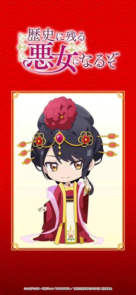 Alicia Williams (Williams Alicia) - Rekishi ni Nokoru Akujo ni Naru zo - Mobile Wallpaper by ...