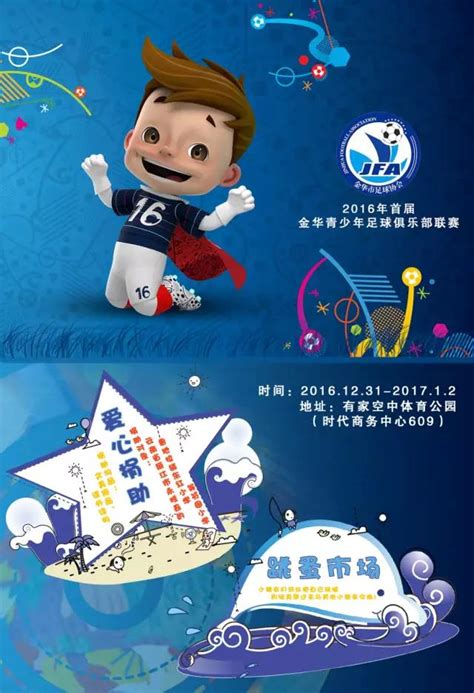 青少年简笔画 的图像结果