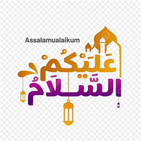 Arabic Calligraphy Art Of Assalamualaikum, Arabic, Calligraphy ...