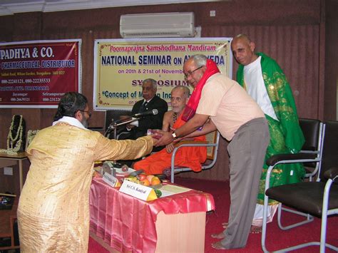 पूर्णप्रज्ञसंशोधनमन्दिरम्