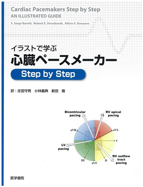 Buy Irasuto de manabu shinzoÌ„ peÌ„sumeÌ„kaÌ„ step by step Online at ...