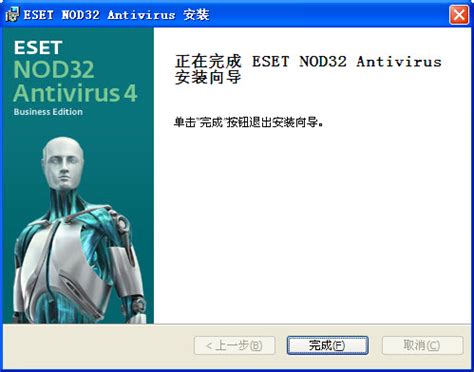 Imagine Software: NOD32 AntiVirus