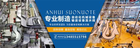 上海流水线,上海输送线,上海自动化生产线-合肥竞想流水线设备