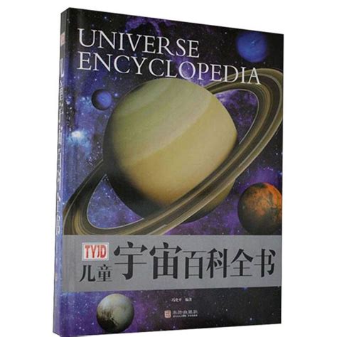 一场无厘头的宇宙冒险--中国数字科技馆