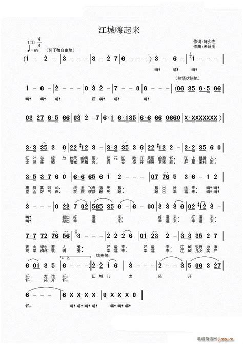 【删了吧-烟(许佳豪)】SHAN LE BA-YAN XU JIA HAO /TIKTOK,抖音,틱톡/Pinyin Lyrics, 拼音歌词 ...