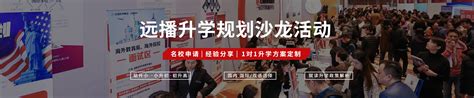 2019腾讯上海国际学校择校展回顾！