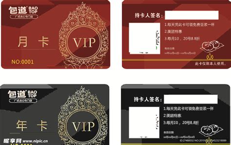潮州市加油IC卡制作设计厂家_天安制卡 |价格|厂家|多少钱-全球塑胶网