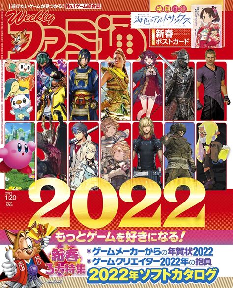 『年末年始恒例』の評価や評判、感想など、みんなの反応を1週間ごとにまとめて紹介！｜ついラン