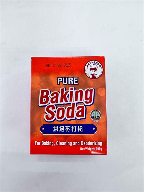 Pure Baking Soda - Sing Long