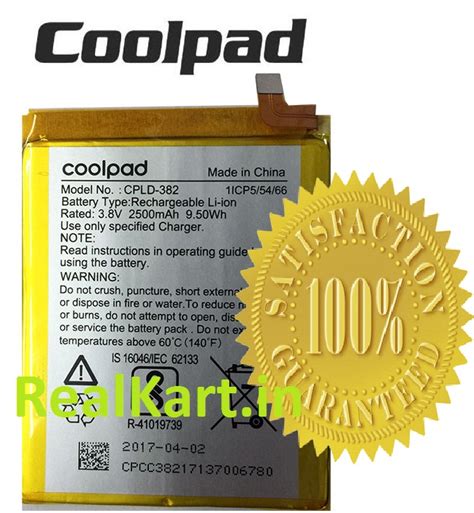 ORIGINAL CPLD-382 BATTERY For CoolPad Note 3 Lite, Coolpad Note 5 Lite ...