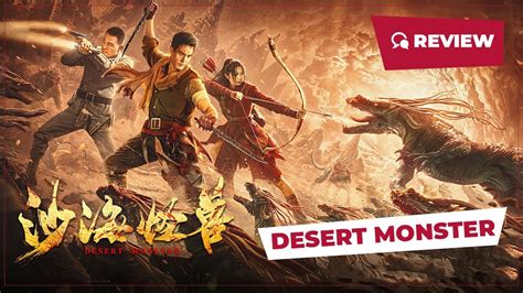 Desert Monster (沙海怪兽, 2022) || New Chinese Movie Review - YouTube