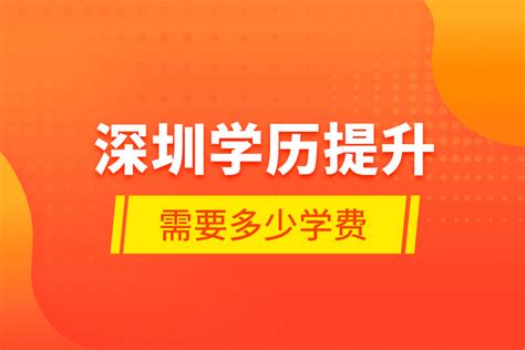 2023年深圳市博纳学校春季招生简章及收费标准_小升初网