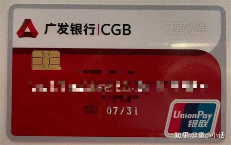 有没有中国各银行的银行卡卡面高清图？ - 知乎