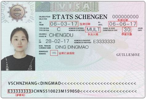 申根签证－捷克使馆办理 - 知乎