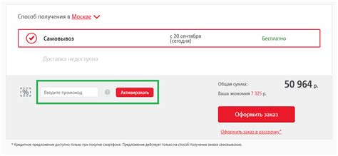 Промокоды интернет-магазина МТС (mts.ru) 🎁 【-48000р】 Январь 2026 ...